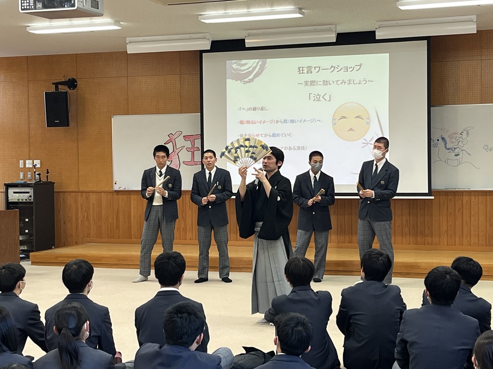 狂言ワークショップ