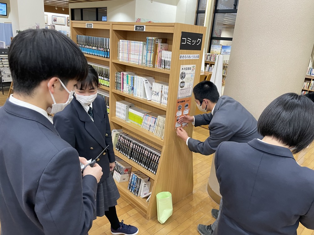 ２年生総探　木次図書館