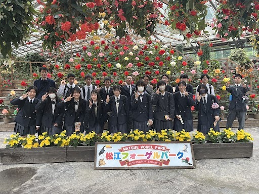 遠足1年A