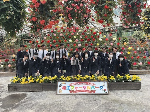 遠足1年B