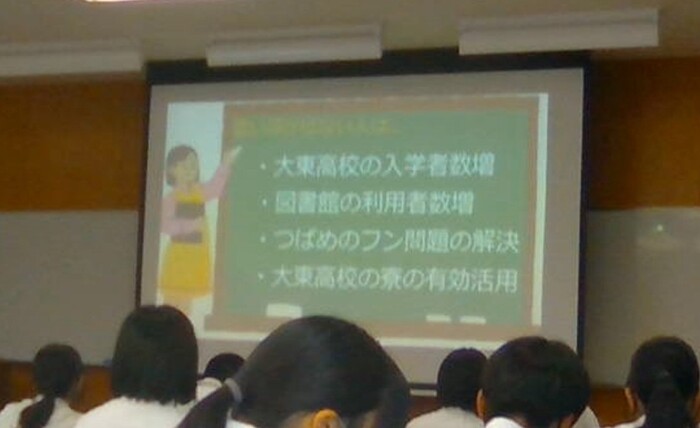総探-テーマ設定３