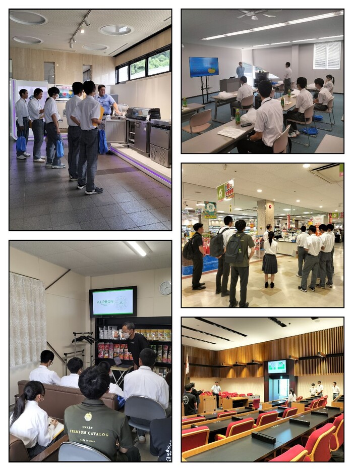 企業見学