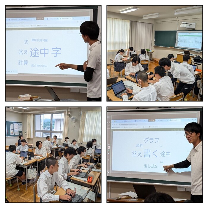 R6．数学ICT１