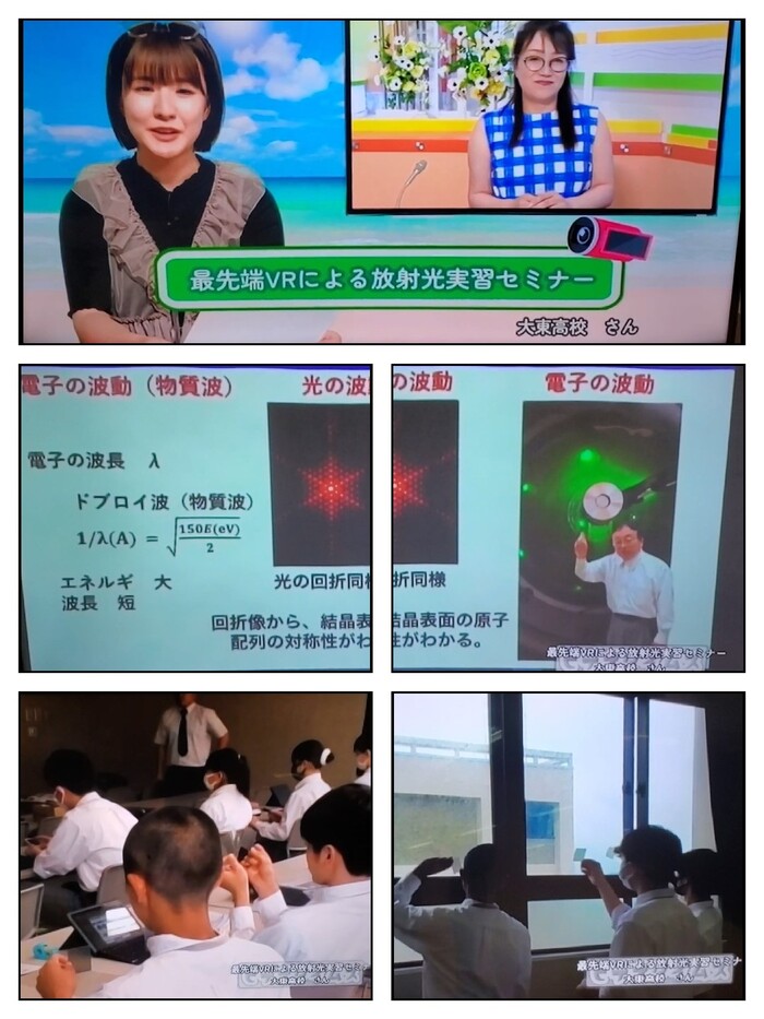 R6．物理セミナー広報１