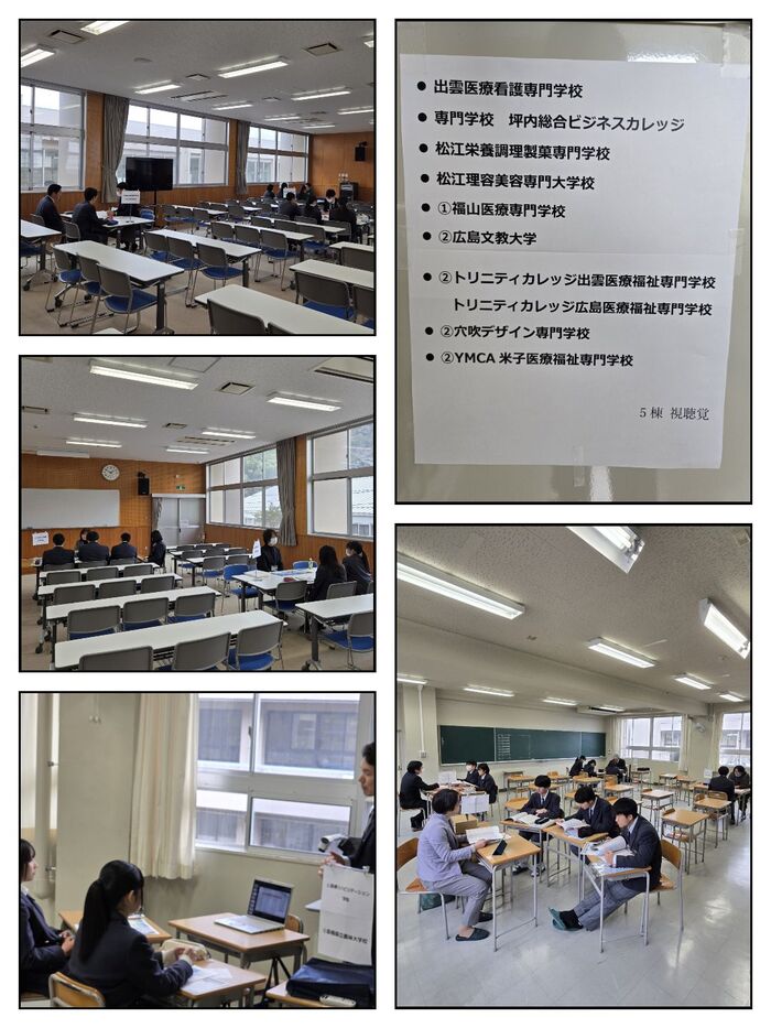 R6．座学型進路ガイダンス５