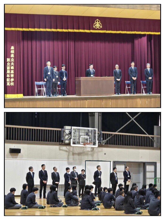 R7．新任式・1学期始業式２