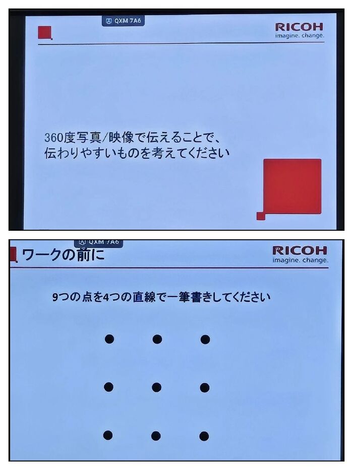 ＤＳ「デバイスの具体的活用」２