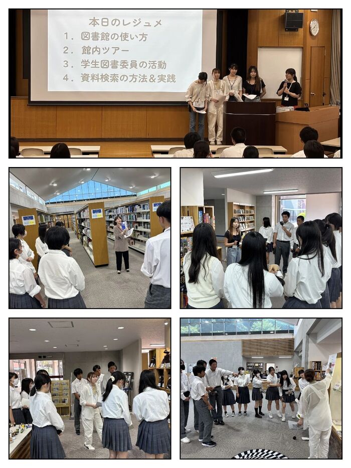 R7．県大図書館訪問１
