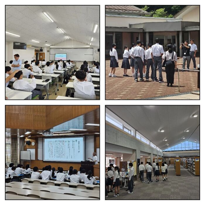 1年総探県大１