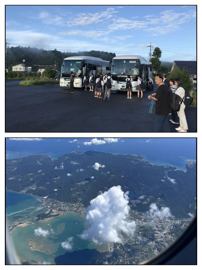 R7.研修旅行２