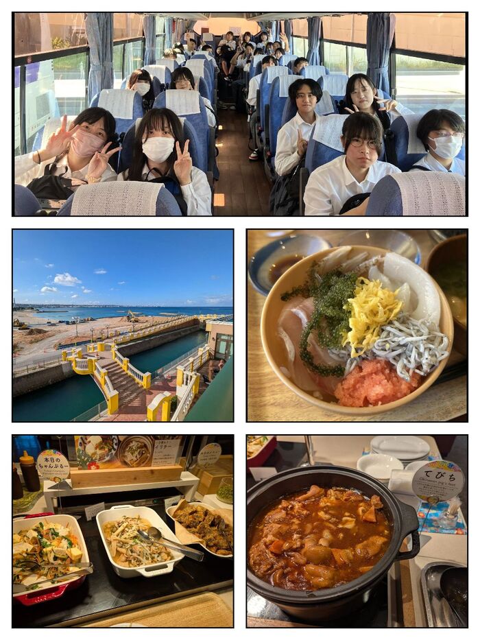 R7.研修旅行６