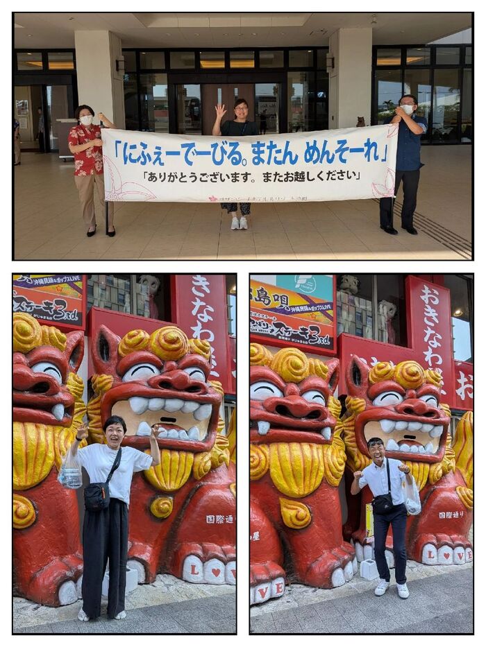 R7.研修旅行２
