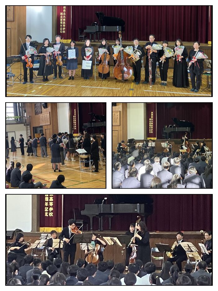 R7．山陰フィル音楽会３