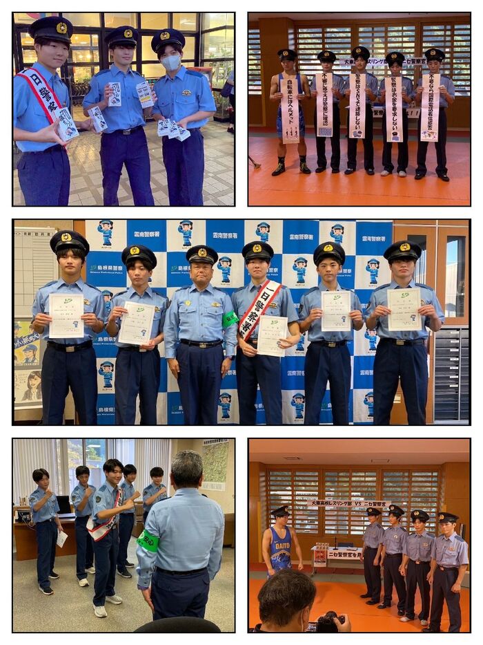 R7．１日警察署長