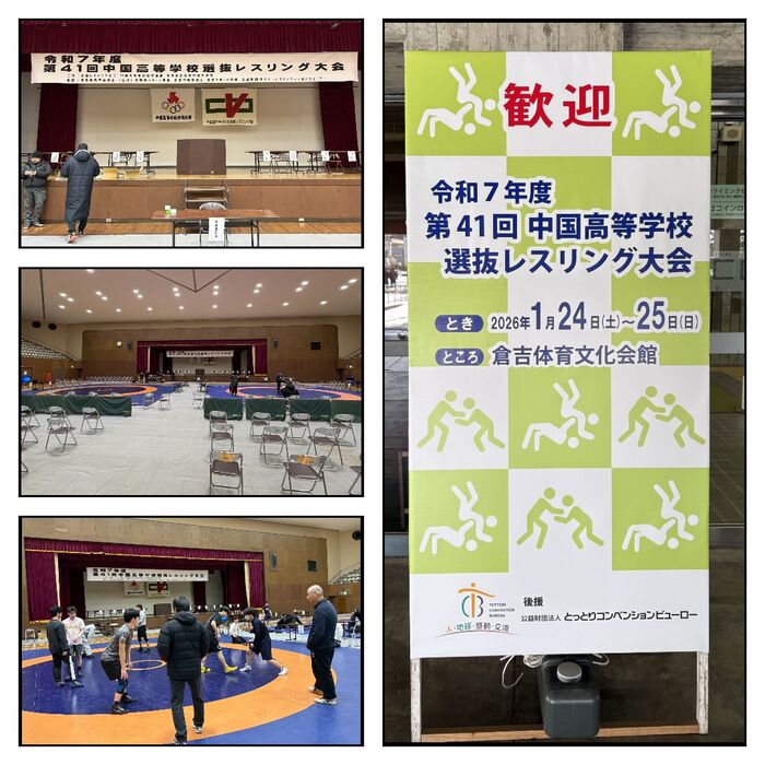 R7．レス中国選抜１