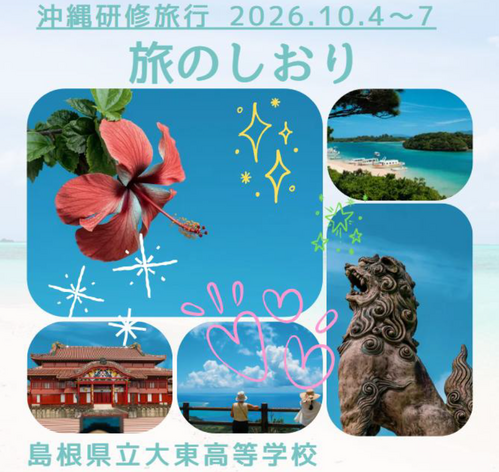 さむね