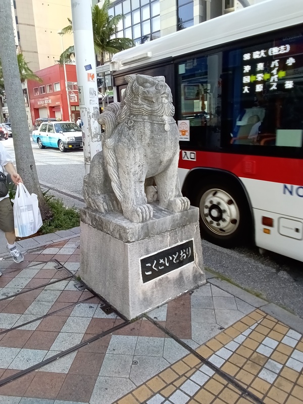 R8.研修旅行4日目3