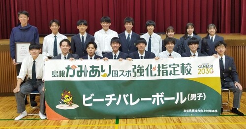R6．国スポ強化指定校-集合