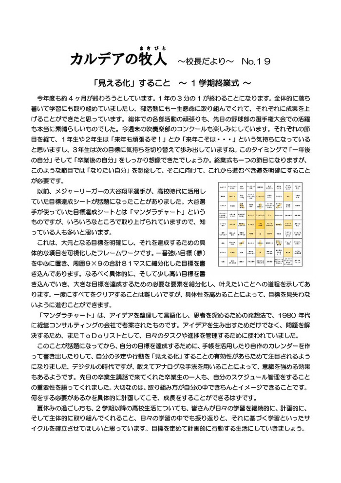 R06_No19