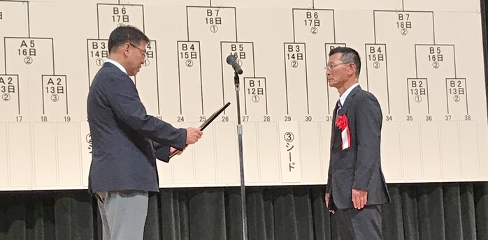 【野球部】曽田先生 功労賞サムネ