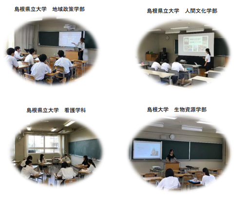 学生ゲストトーク