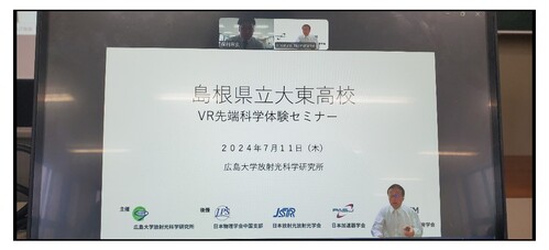 R6．7月先端科学セミナー３