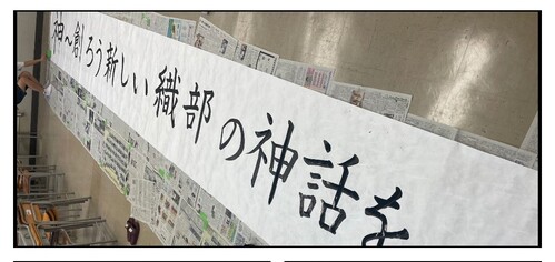 R6．織部祭準備二日目さむね