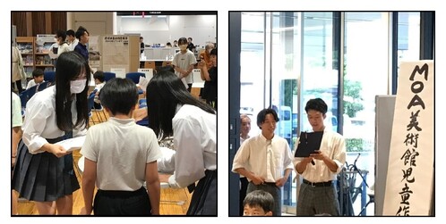R6．MOA美術館ボランティアさむね