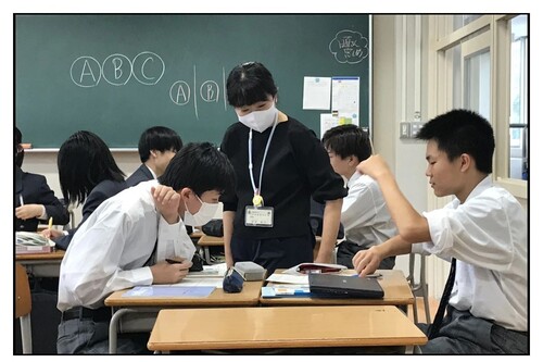 さむね