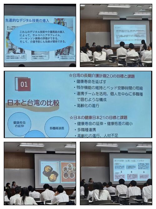 2年総探「台湾看護研究から学ぶ」