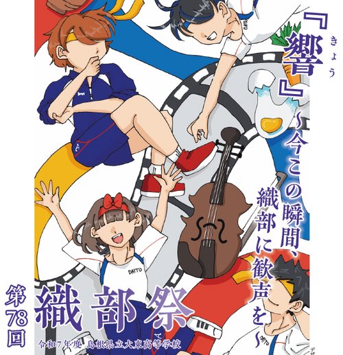 さむね