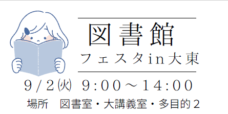 さむね